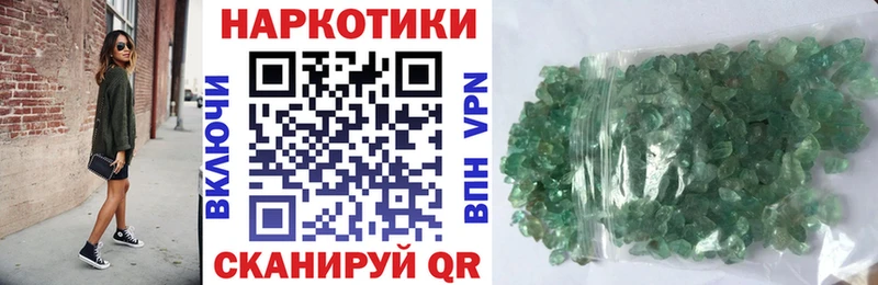 Как найти наркотики Усть-Катав Альфа ПВП  Cocaine  МЕГА ТОР  Бошки Шишки  ГАШИШ 