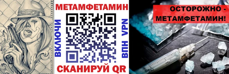 АМФЕТАМИН 97%  мега как зайти  Усть-Катав 