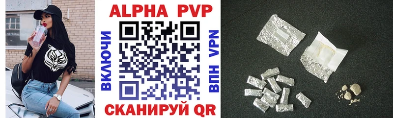 APVP СК  Усть-Катав 