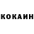 ГАШИШ гашик Marina Kozhedub
