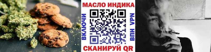 Canna-Cookies конопля  Усть-Катав 