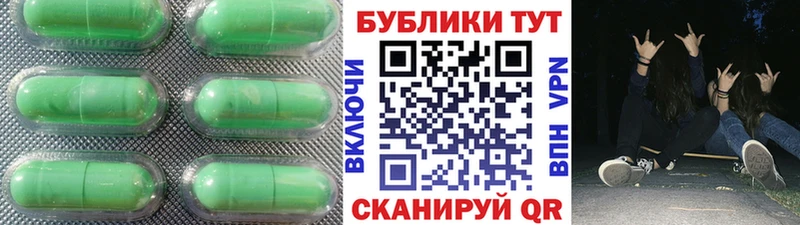 где купить наркотик  Усть-Катав  Экстази 280мг 