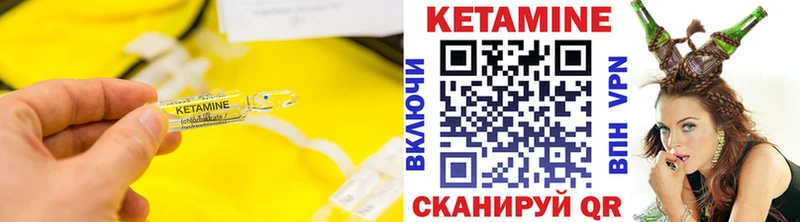 купить закладку  Усть-Катав  ОМГ ОМГ онион  Кетамин ketamine 