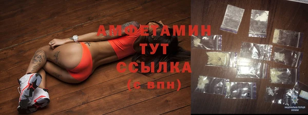 меф Абинск