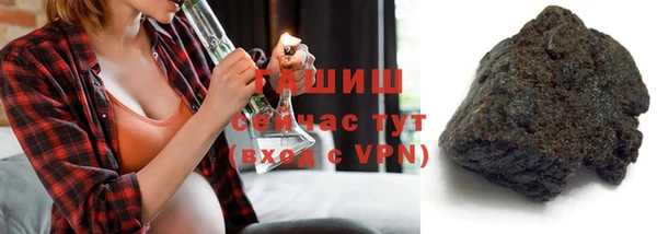 шишки Магадан