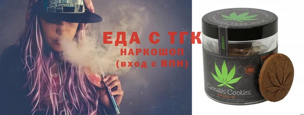 меф Абинск