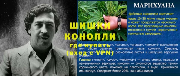 меф Абинск