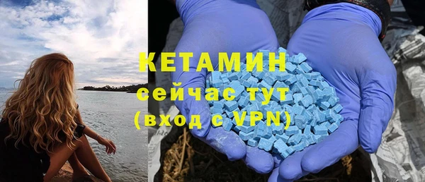 меф Абинск