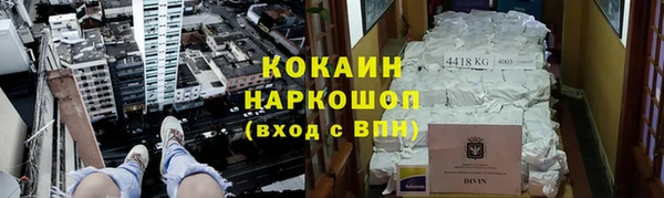 меф Абинск
