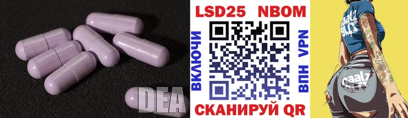 купить наркоту  Усть-Катав  ЛСД экстази кислота 