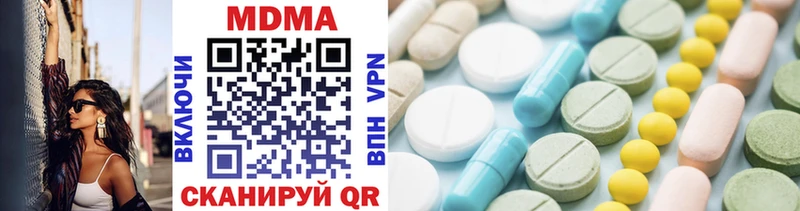 цены   Усть-Катав  MDMA VHQ 