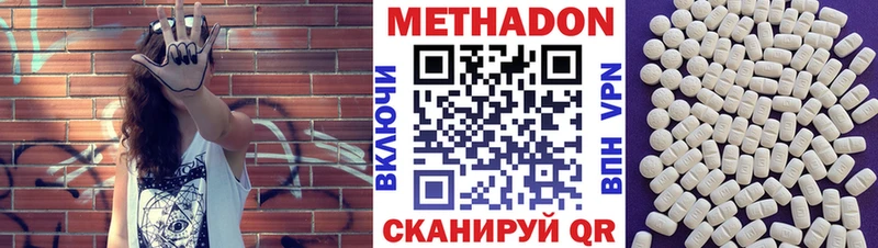 МЕТАДОН мёд  хочу   мега рабочий сайт  Усть-Катав 
