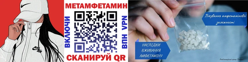 где продают   Усть-Катав  Первитин Декстрометамфетамин 99.9% 
