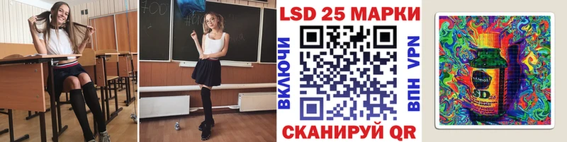Наркотические марки 1,8мг Усть-Катав
