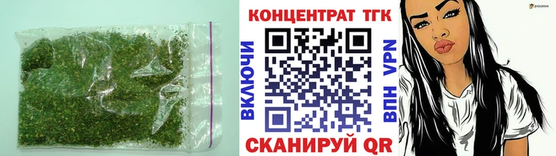 купить   Усть-Катав  Дистиллят ТГК THC oil 